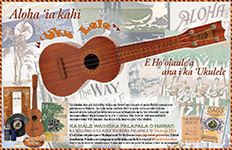 2024 Archives Month Poster, Aloha ʻia kahi "Uku Lele": E Hoʻolauleʻa ana i ka ʻUkulele